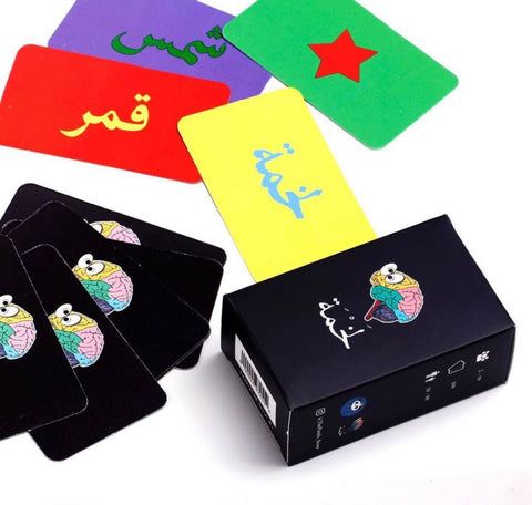 Lakhma Game--لعبة لخمة