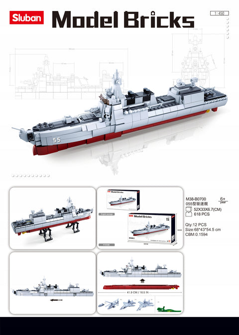 SLUBAN Model bricks-055 Destroyer 1:450(578pcs)--سلوبان قطع تركيب مدمرة 578 قطعة