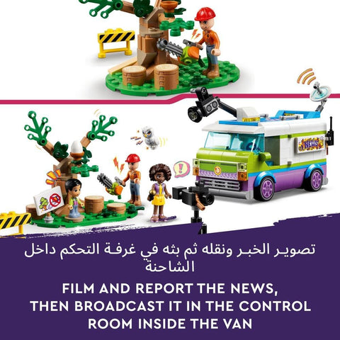 41749 LEGO FRIENDS Newsroom Van--41749 غرفة الأخبار فان