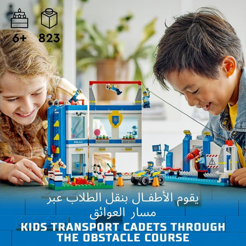 60372 LEGO CITY Police Training Academy--60372 أكاديمية تدريب الشرطة