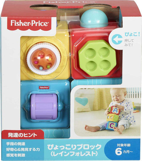 Fisher-Price Stacking Action Building Blocks, set of 3 baby activity toys for infants ages 6 months and up--مكعبات بناء فيشر برايس، مجموعة من 3 ألعاب نشاط للأطفال الرضع من سن 6 أشهر وما فوق