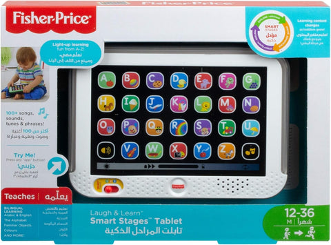 Baby's first tablet introduces letters, first words, animals and more-- أول جهاز لوحي للطفل يقدم الحروف والكلمات الأولى والحيوانات والمزيد